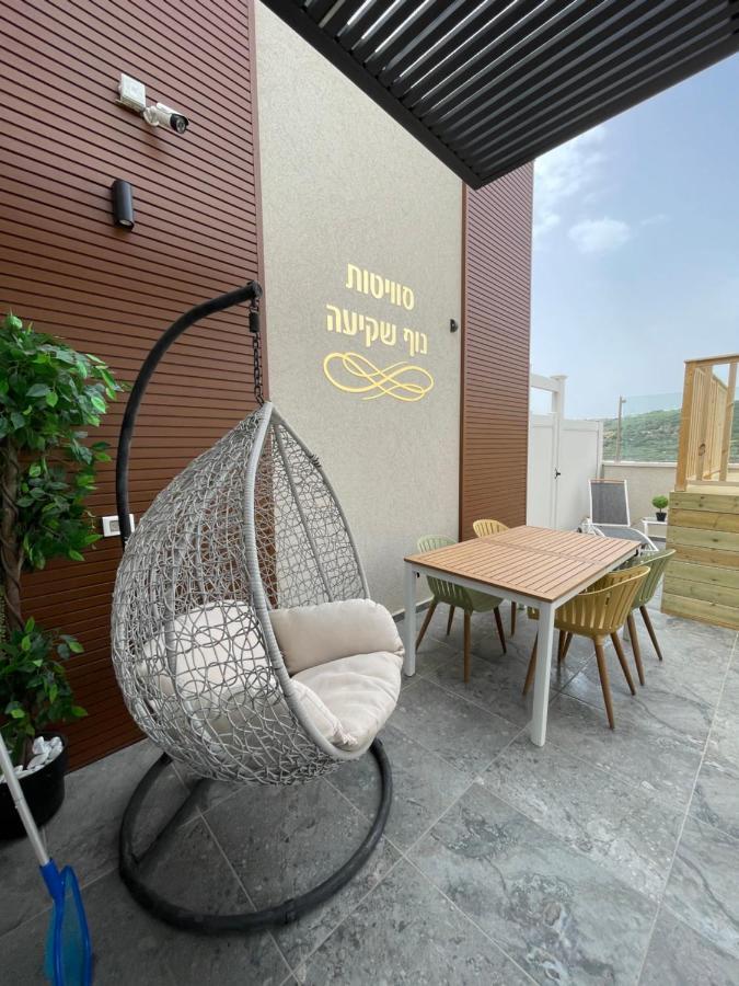 סוויטות נוף שקיעה Hotel Peqi'in Hadasha Eksteriør billede